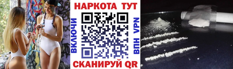 Где продают наркотики Монино Cocaine  МДМА  Alpha PVP  Канабис  ГАШ  Меф 
