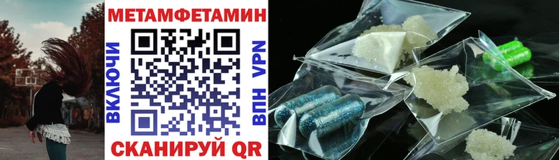 где купить наркоту  Монино  АМФЕТАМИН 97% 