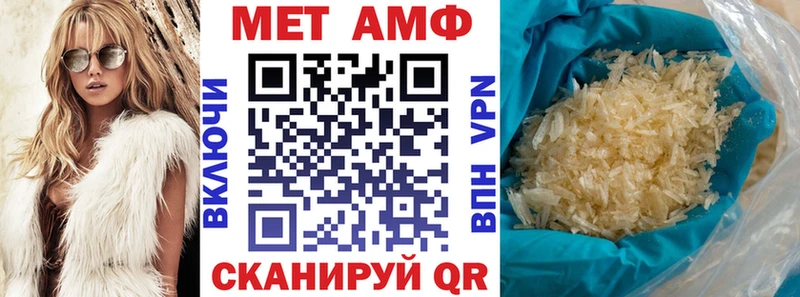 АМФ 98% Монино