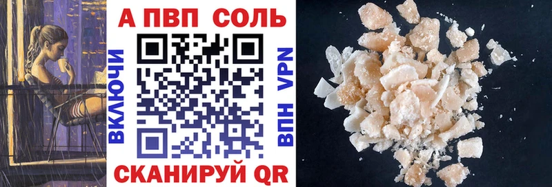 Альфа ПВП крисы CK  Монино 