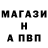 АМФЕТАМИН Розовый Oxid Oxidis