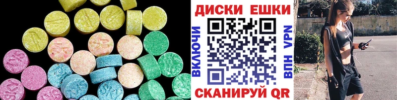 Экстази 300 mg  Монино 