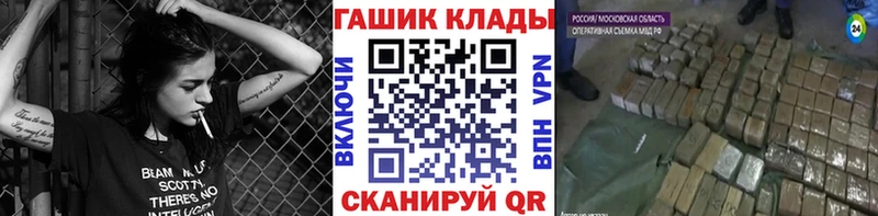 где продают Монино Гашиш AMNESIA HAZE
