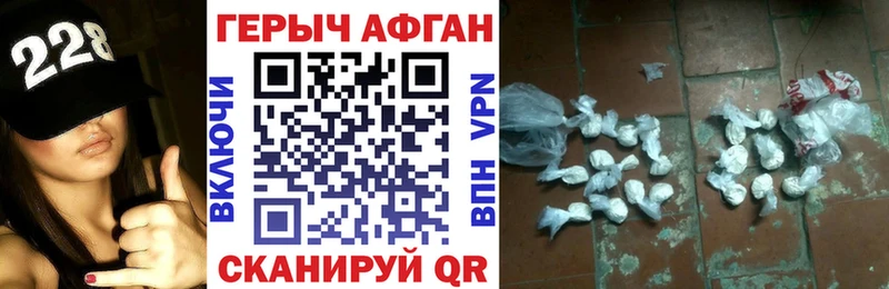 ГЕРОИН гречка  сколько стоит  Монино 