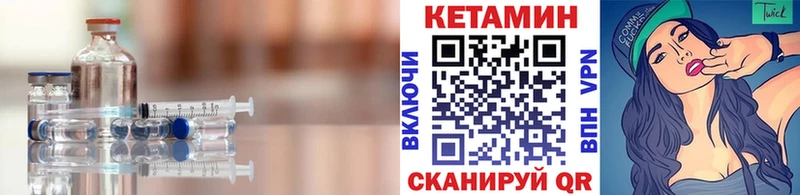 дарнет шоп  Монино  КЕТАМИН VHQ 