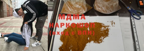синтетический гашиш Богданович