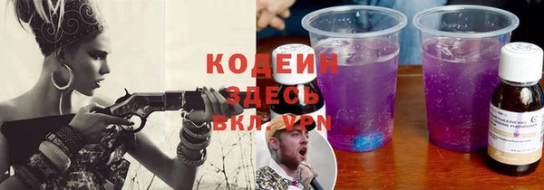 кокаин колумбия Богородск