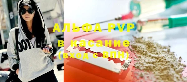 сатива Майский