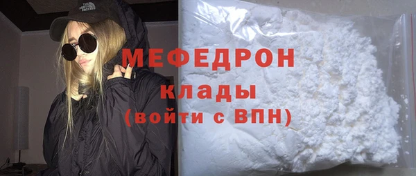 mdpv Богородицк