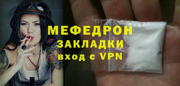 винт Магас