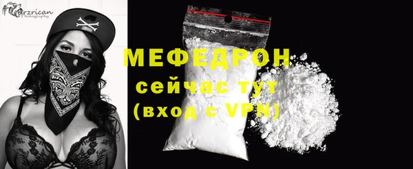 сатива Майский