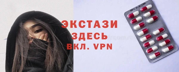 мефедрон мука Магадан