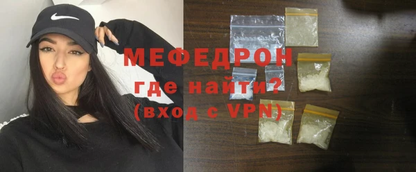альфа пвп VHQ Сосновка