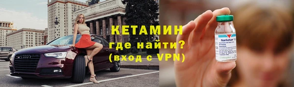 альфа пвп VHQ Сосновоборск