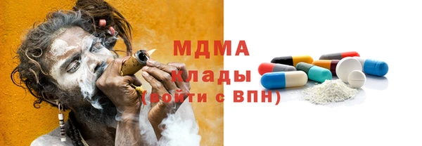 альфа пвп VHQ Сосновка