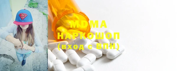 мефедрон мука Магадан