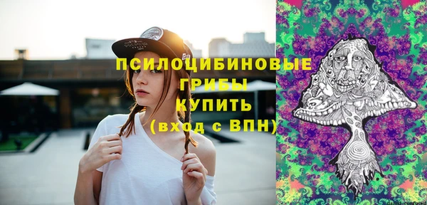 альфа пвп VHQ Сосновка