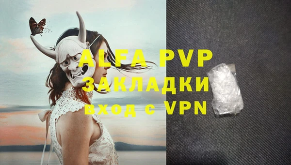 мефедрон мука Магадан