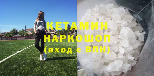 мефедрон мука Магадан