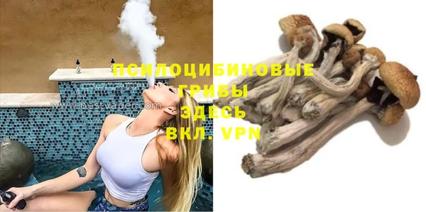 мефедрон мука Магадан