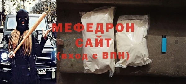 винт Магас