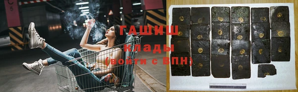 мефедрон мука Магадан