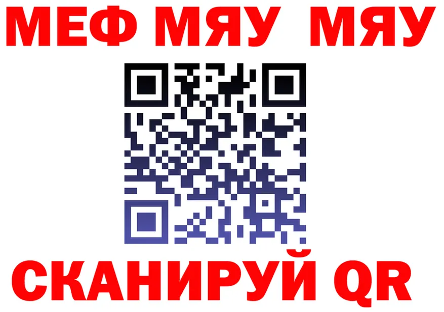 МЯУ-МЯУ VHQ ссылка мориарти mega Монино