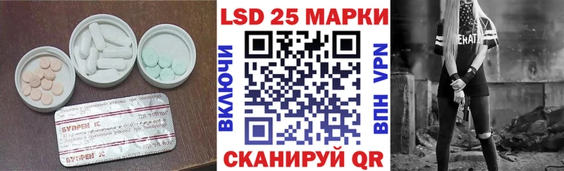 Лсд 25 экстази кислота  ОМГ ОМГ зеркало  Монино  наркотики 