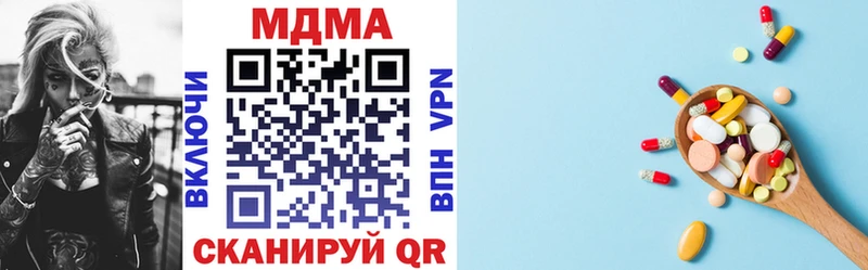 MDMA кристаллы  купить  цена  Монино 