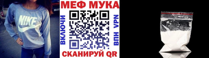 МЯУ-МЯУ VHQ  Монино 
