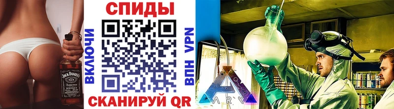 МЕТАМФЕТАМИН витя  Монино 