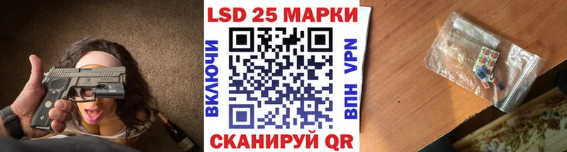 магазин продажи   Монино  Марки 25I-NBOMe 1,5мг 