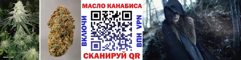 ТГК гашишное масло  как найти закладки  Монино 