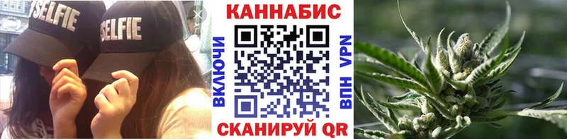 где купить   даркнет состав  Конопля план  Монино 
